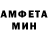 Amphetamine Розовый Andr4z