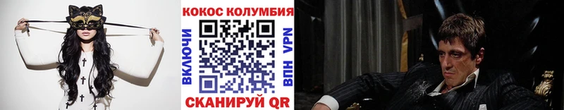 Кокаин Колумбийский  мега ONION  Струнино 