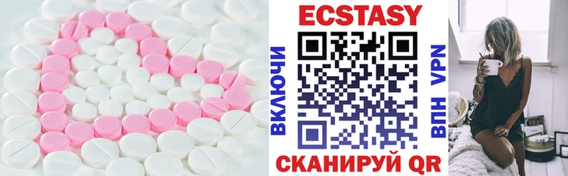 Ecstasy mix  Струнино 