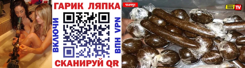 Гашиш ice o lator  где можно купить наркотик  kraken   Струнино 