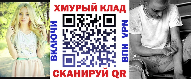 купить наркотики цена  Струнино  ГЕРОИН гречка 