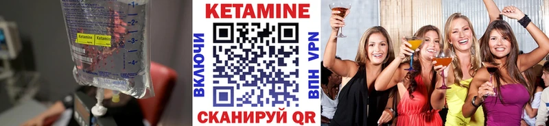 наркошоп  Струнино  Кетамин ketamine 