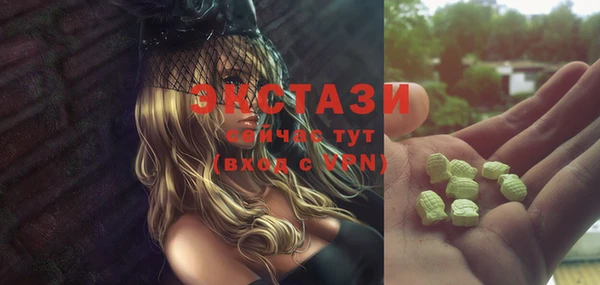 гашиш Осташков