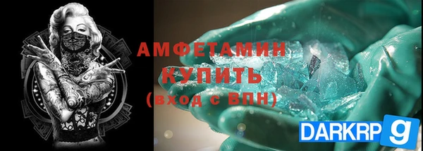 мефедрон мука Аркадак