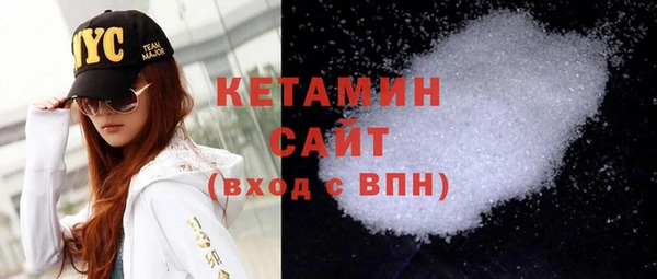 MDMA Арсеньев