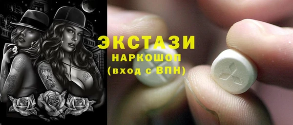 мефедрон мука Аркадак