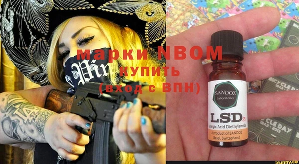MDMA Арсеньев