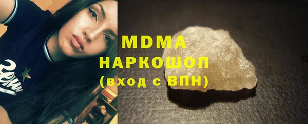 марки lsd Армянск