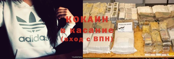 гашиш Осташков