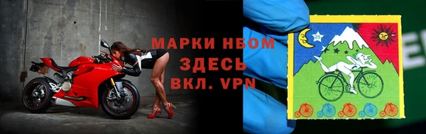 мефедрон мука Аркадак