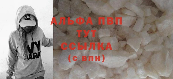 мефедрон мука Аркадак