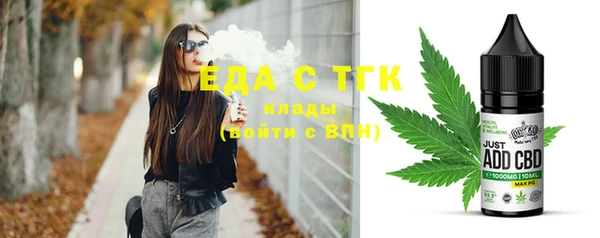 MDMA Арсеньев