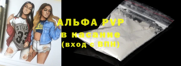 мефедрон мука Аркадак