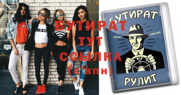 MDMA Арсеньев