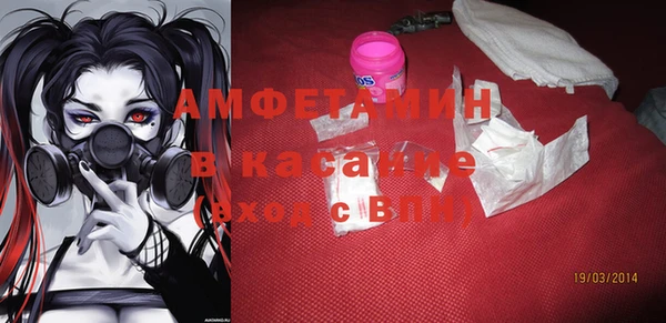 мефедрон мука Аркадак