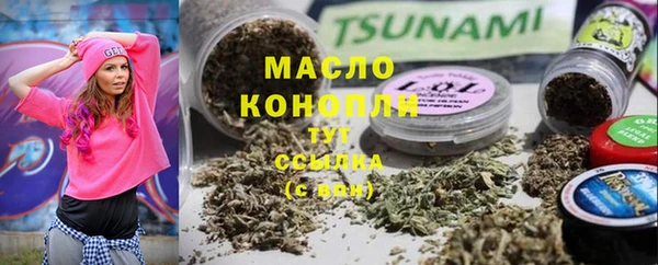 марки lsd Армянск