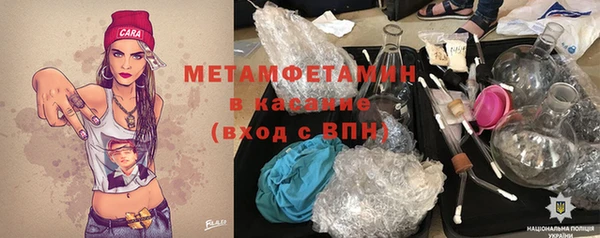 MDMA Арсеньев