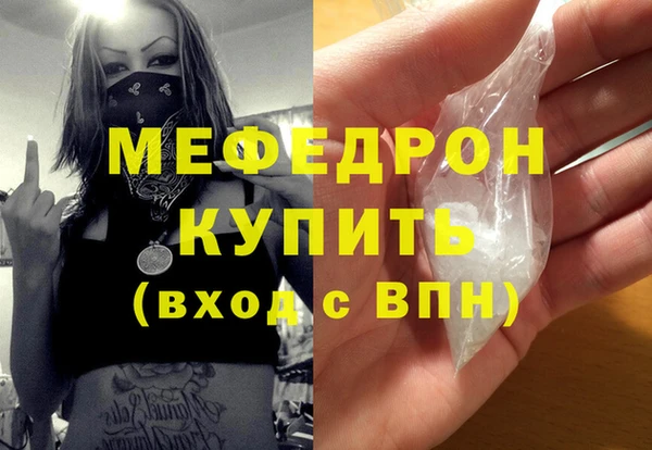 гашиш Осташков