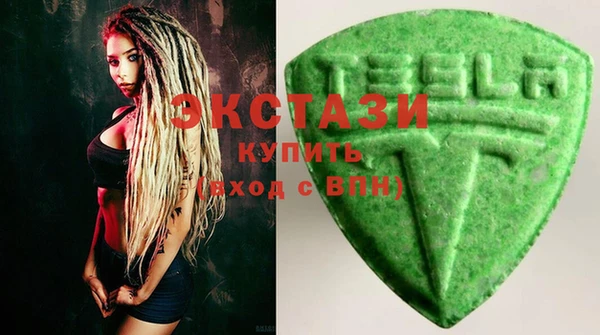 MDMA Арсеньев