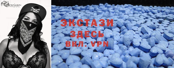 ALPHA-PVP Осинники