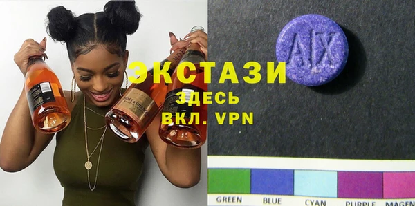 марки lsd Армянск