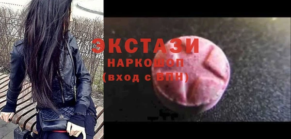 ALPHA-PVP Осинники