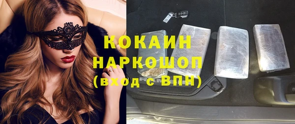мефедрон мука Аркадак