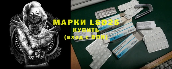 MDMA Арсеньев