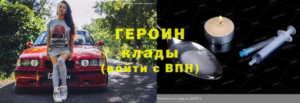 MDMA Арсеньев
