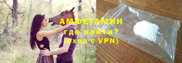 ALPHA-PVP Осинники