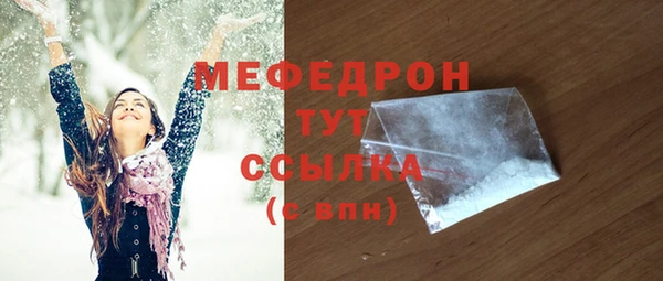 гашиш Осташков