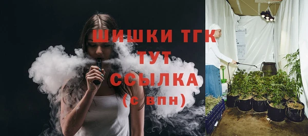 мефедрон мука Аркадак