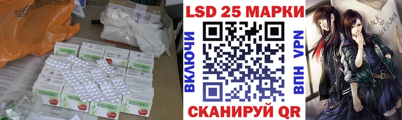 LSD-25 экстази кислота  кракен зеркало  Струнино 