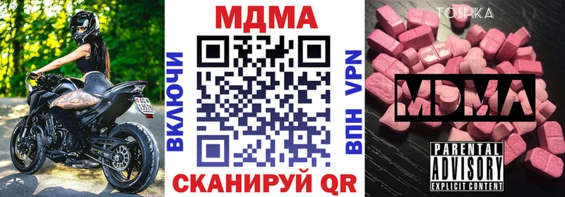 дарнет шоп  Струнино  mega   MDMA VHQ 