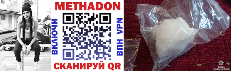 купить   Струнино  Метадон мёд 