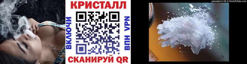 цены наркотик  Струнино  Первитин Methamphetamine 